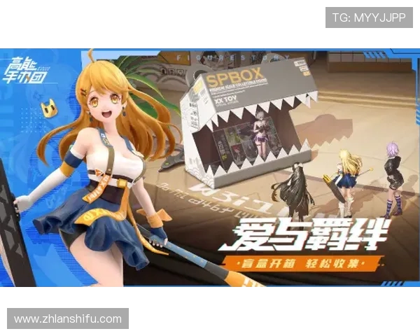 《Fly 王者:探索全新战术与策略,领略极限竞技魅力与无限挑战》 《Fly 王者:探索全新战术与策略,领略极限竞技魅力与无限挑战》