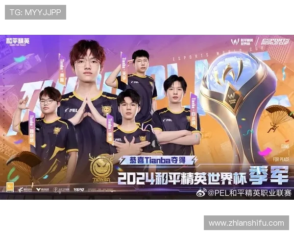 苏州中元战队勇闯全国赛场展现强大实力助力电竞行业新发展