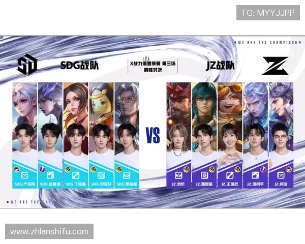 全球总决赛上演巅峰对决各大战队鏖战不休掀起电竞狂潮