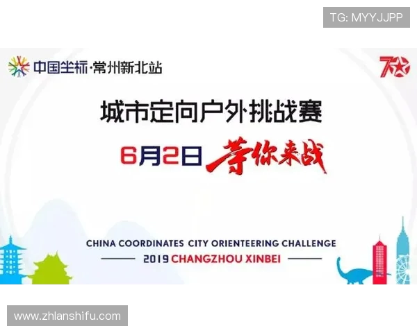 围绕乒乓球探索竞技精神与全民运动融合发展趋势及创新路径研究方略