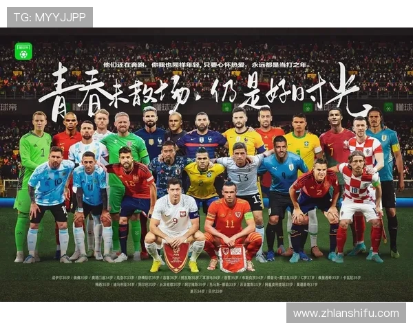 美加墨世界杯点燃全球激情引领足球新时代多元文化交融盛典绽放华彩