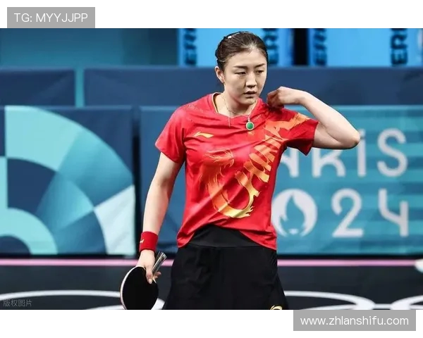 陈梦再创辉煌引领国乒新征程展现巅峰实力与永不言弃精神