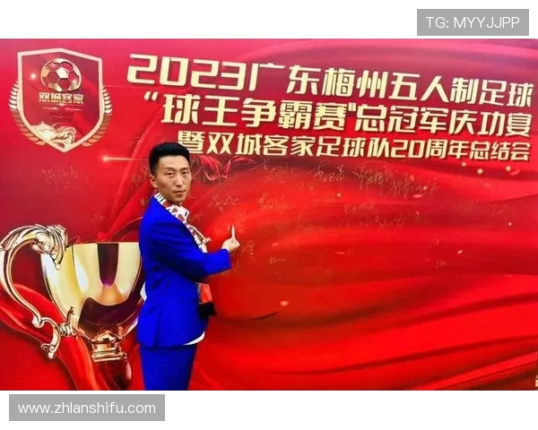 中甲联赛精彩对决梅州队迎战深圳队全力争胜展现足球魅力