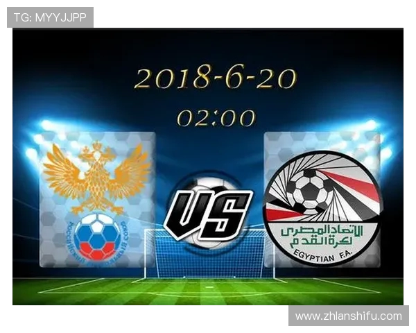 俄罗斯与埃及精彩对决录播回顾分析与精彩瞬间分享 俄罗斯与埃及精彩对决录播回顾分析与精彩瞬间分享