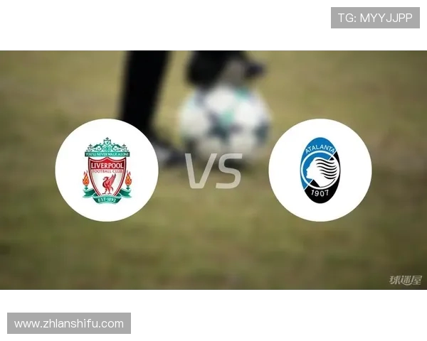 利物浦与亚特兰大对阵阵容分析及比赛前瞻详解
