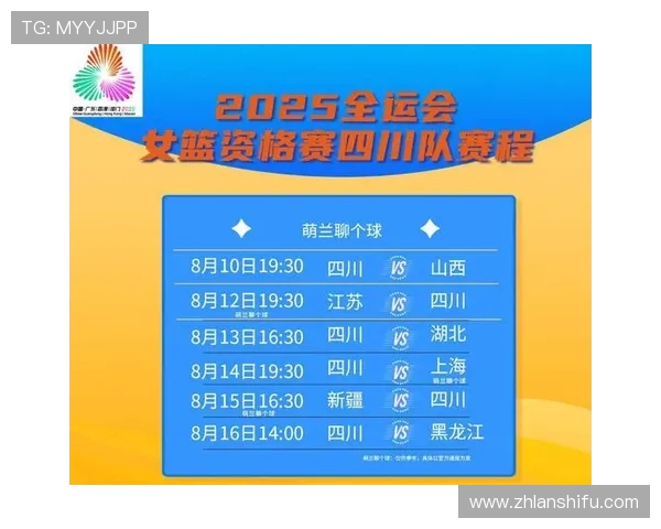 奥尔良与朗斯激战正酣比赛结果揭晓引发热议